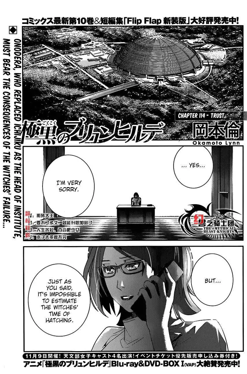 Gokukoku no Brynhildr Chapter 114 1